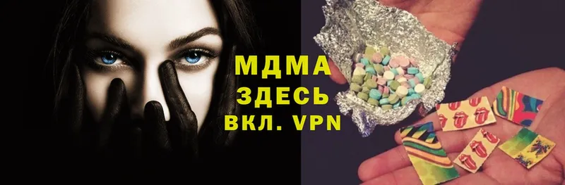 MDMA crystal  Электрогорск 